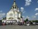 Автопробег в честь Дня России в Ступино Автопробег в честь Дня России в Ступино